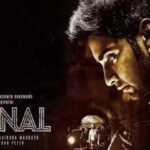 ‘Thanal’ OTT Release: Atharvaa and Lavanya Tripathi’s Tamil Thriller to Stream from October 17